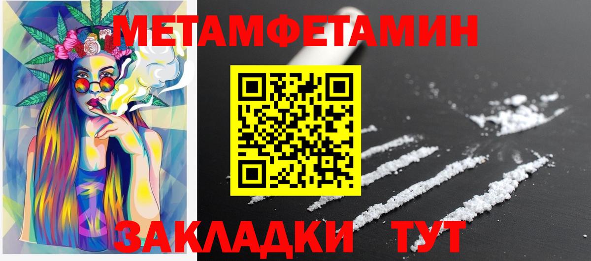 АМФ 98%  Вход с VPN  Чехов 