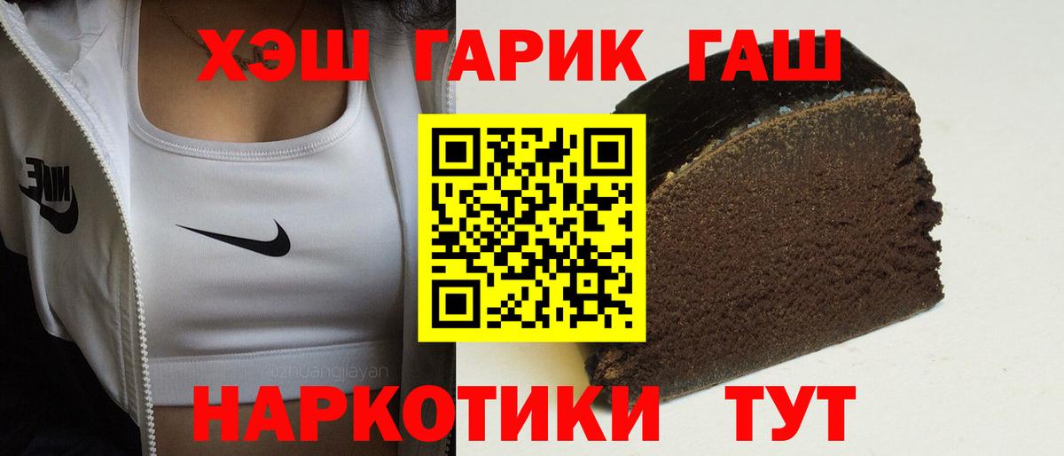 купить  сайты  ГАШИШ Ice-O-Lator  Чехов  Вход с VPN  Гашиш ice o lator 