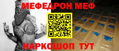 кокаин перу Новокубанск