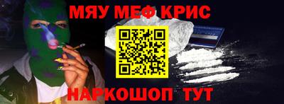 кокаин перу Новокубанск