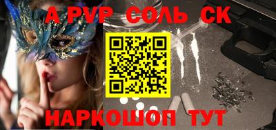 mdma Новодвинск
