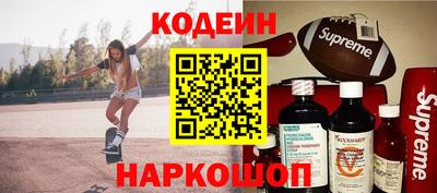 соль курить ск Новозыбков