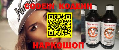 кокаин перу Новокубанск