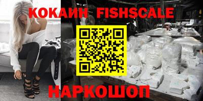 кокаин перу Новокубанск