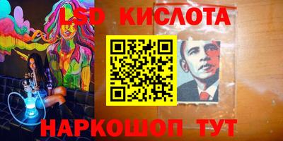 соль курить ск Новозыбков
