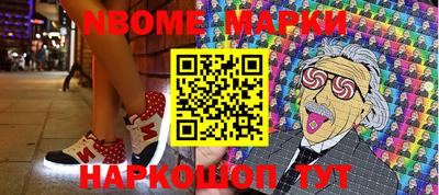 mdma Новодвинск