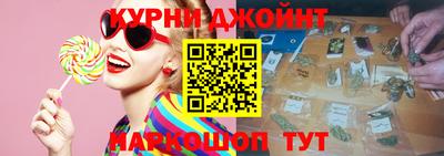 соль курить ск Новозыбков