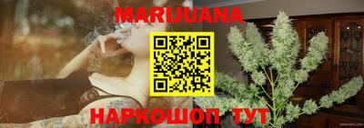 соль курить ск Новозыбков