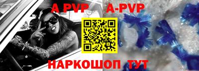 соль курить ск Новозыбков