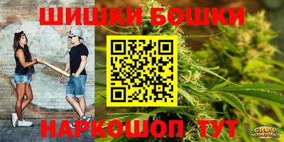 соль курить ск Новозыбков