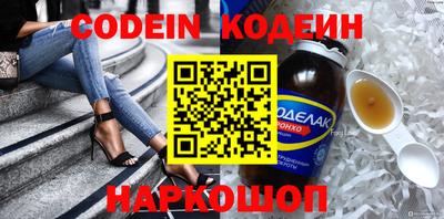 кокаин перу Новокубанск