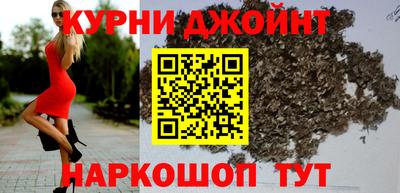 кокаин перу Новокубанск