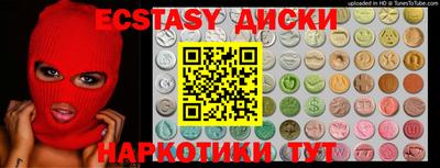 соль курить ск Новозыбков