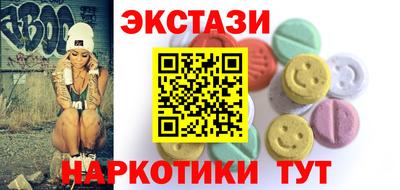 соль курить ск Новозыбков