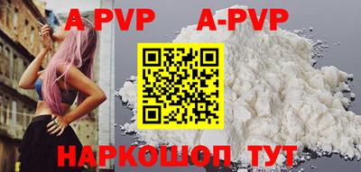 кокаин перу Новокубанск