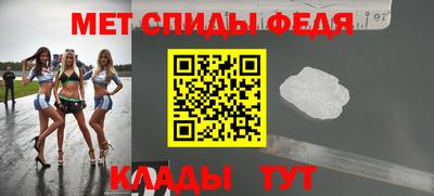 соль курить ск Новозыбков