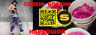 соль курить ск Новозыбков