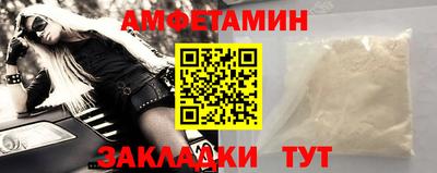соль курить ск Новозыбков