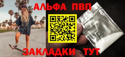 соль курить ск Новозыбков