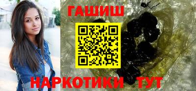 соль курить ск Новозыбков