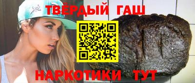 соль курить ск Новозыбков