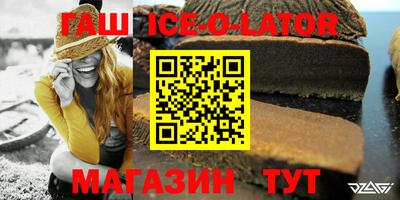 соль курить ск Новозыбков
