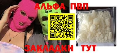 соль курить ск Новозыбков
