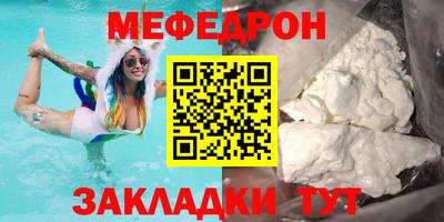 кокаин перу Новокубанск