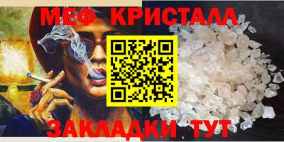 соль курить ск Новозыбков