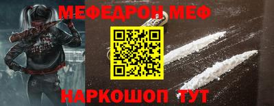 mdma Новодвинск