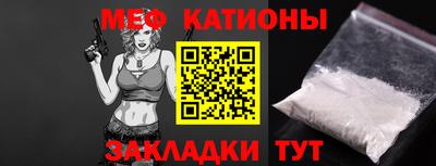 соль курить ск Новозыбков