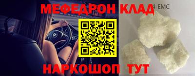 кокаин перу Новокубанск
