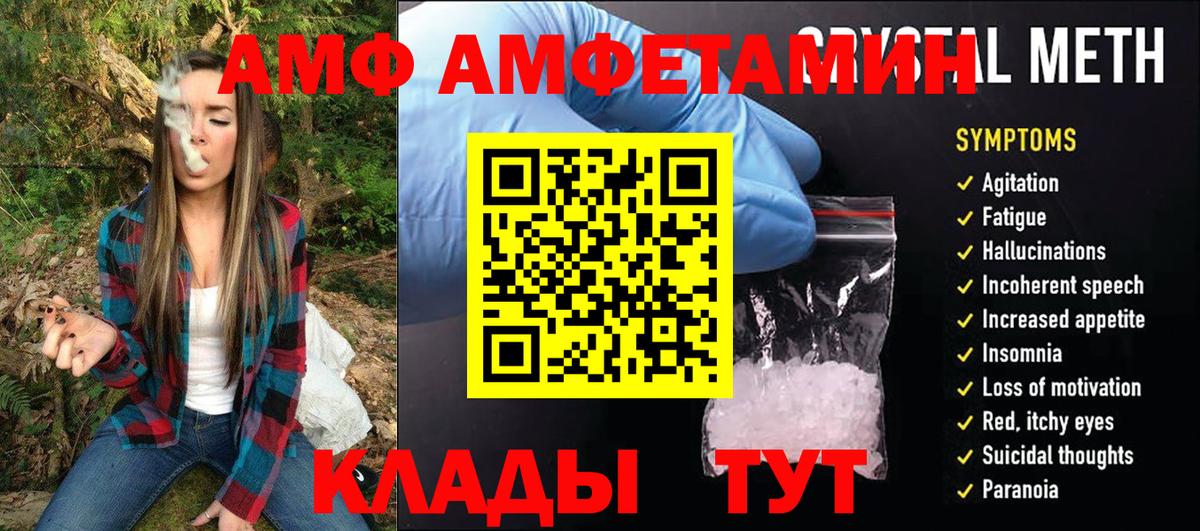 Чехов  МЕТАМФЕТАМИН винт  МЕТАМФЕТАМИН  Вход с VPN  МЕТАМФЕТАМИН винт 