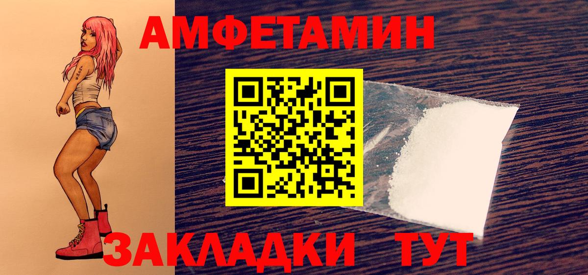 МЕТАМФЕТАМИН Декстрометамфетамин 99.9% Чехов