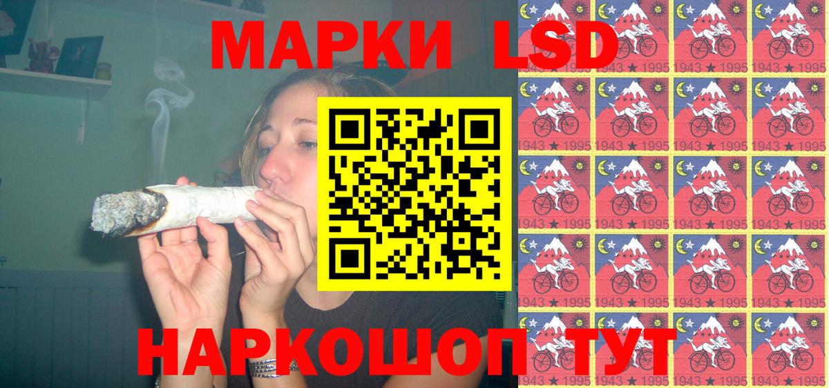 Наркотические марки 1,8мг Чехов