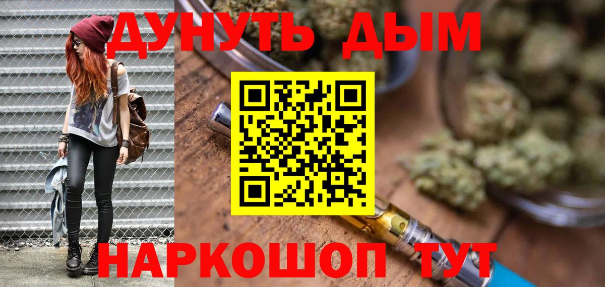 Каннабис Amnesia Чехов